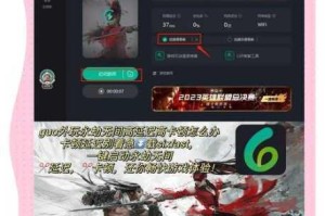 如何在永劫无间中顺利进入新手教程游戏并开启精彩之旅