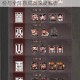 揭秘王者荣耀玄雍阵营核心英雄身份与全阵容成员深度解析