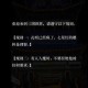 诡异汉字规则怪谈全流程破解指南与隐藏线索深度解析通关秘籍