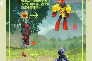 宝可梦朱紫宝可梦中心特色功能与核心作用全面解析
