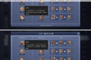 天涯明月刀手游薛忘难度四通关全攻略 职业搭配与实战操作技巧详解