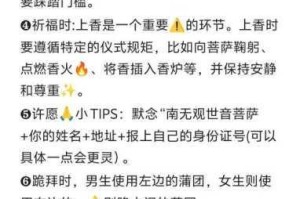 新春祈福必看翻转吧剧情全关卡通关技巧解析与高效攻略指南
