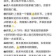 新春祈福必看翻转吧剧情全关卡通关技巧解析与高效攻略指南