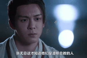 濡沫江湖中张无忌该如何攻打？张无忌通关阵容及打法详细解析