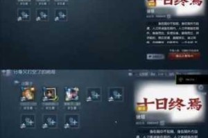LOL光明之末隐藏任务全流程攻略触发条件与通关技巧详解助你解锁最终奖励