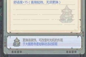 最强蜗牛无氪玩家中秋活动详细解读及高收益获取方法