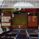 幕府将军2武士之殇海军战力全解析从兵种特性到战略部署深度剖析