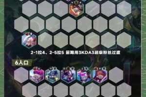 云顶之弈10.14机甲秘法刺鱼人阵容详解 新版最强上分套路实战教学