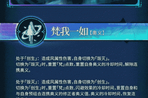 深空之眼角色技能加点全攻略 优先级解析与实战应用指南