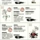 阴阳师百闻牌全式神强度天梯环境解析 最新梯度榜必练阵容与式神排名总览