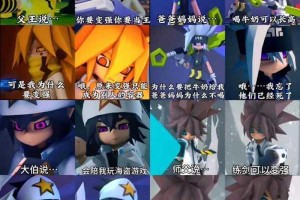 凹凸世界手游A级角色强度榜平民玩家高性价比选择推荐攻略