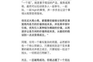 网红店短命困局成因解析与破局重生实战指南助你打破爆红魔咒实现长效经营