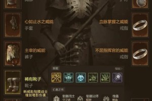 暗黑破坏神不朽法师全流派深度解析 玩法技巧与装备搭配实战指南