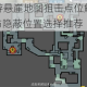 CF手游悬崖地图狙击点位解析 制高点与隐蔽位置选择推荐