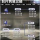 崩坏星穹铁道美梦往事活动第四阶段全攻略 玩法技巧与流程步骤详解