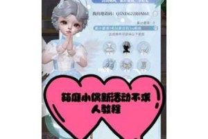 箱庭小偶琉璃水晶获取全攻略与高效收集技巧详解