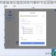 守望先锋换弹后摇取消技巧解析与实战操作指南