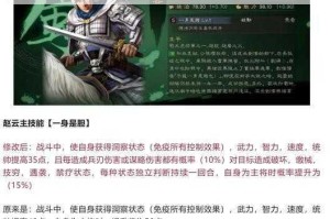 武神赵子龙手游武将养成方法全面攻略详细解析