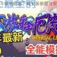 畅玩指尖决斗家电脑版下载安装教程与安卓模拟器软件推荐合集