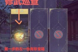 球球大作战龙蛋获取秘籍分享 快速收集技巧与实战心得全解析