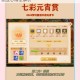 大话西游手游花灯节高花灯值速刷技巧与实战心得全解析