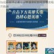 剑与远征新手必看十分钟速刷初始号完整流程与技巧指南