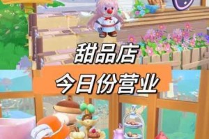 摩尔庄园手游厨师快速升级攻略及高效经验获取技巧详解