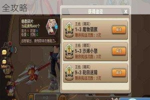 复苏的魔女附魔石作用解析及获取途径全攻略
