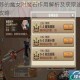 复苏的魔女附魔石作用解析及获取途径全攻略