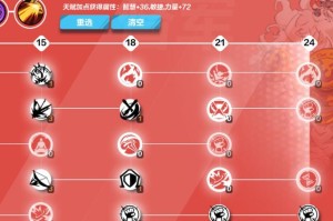 火炬之光无限狂人火旋风天赋加点攻略与高效选择技巧详解