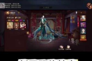 阴阳师手游体验服介绍及阴阳师手游体验服入口位置详细说明