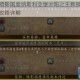 魔兽世界暗影国度纳斯利亚堡太阳之王救赎战首领机制与团队攻略详解