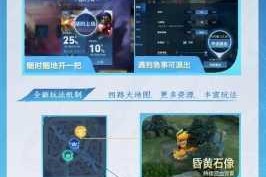 王者荣耀荣耀播报获取技巧详解解锁方式与达成条件全解析