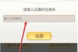 崩坏学园2天启战争获取方法详解与双十一礼包码免费领取攻略分享