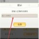 崩坏学园2天启战争获取方法详解与双十一礼包码免费领取攻略分享