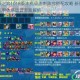 云顶之弈1018版本机甲法刺阵容搭配攻略 新版最强机甲体系运营思路解析