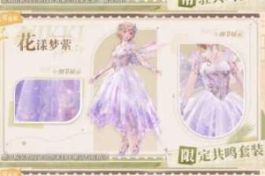 闪耀暖暖游园挑战5-3完美通关攻略高分搭配技巧与服饰选择指南