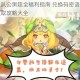 咔叽探险队公测超全福利指南 兑换码密语及预约礼包免费领取攻略大全