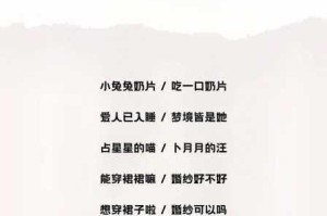 王者荣耀彩色名字代码使用教程 三步打造炫酷渐变游戏昵称