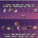 金铲铲之战S55赛季最新阵容搭配与运营思路解析助你快速掌握上分技巧
