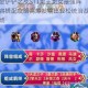 金铲铲之战S11龙王龙女最强阵容搭配攻略高爆发输出轻松统治战场