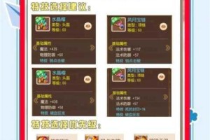 梦幻西游手游秘制幻色丹获取途径解析与高效使用技巧全攻略