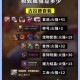 龙之谷手游狂战士与毁灭者刷图能力深度对比解析及实战强度评测