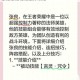 王者荣耀张良技能连招解析与实战技巧 掌控全局轻松上分攻略