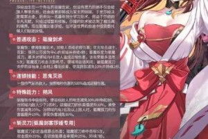 坎公骑冠剑米雅饰品最强搭配推荐实战技巧与属性加成全解析