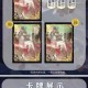 阴阳师百闻牌PVP对战与PVE挑战深度解析 实战技巧与策略心得全攻略