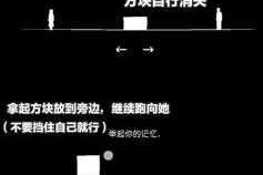 逃离方块悖论第一二章全流程完整攻略与谜题解答指南
