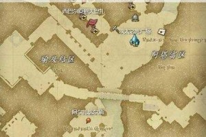 最终幻想15与FF14联动神界石任务全流程攻略及奖励获取指南