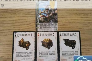九重试炼破轮回劫火淬清霜戒撼世之威逆天改命谱玄章