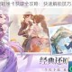 斗罗大陆转换卡获取全攻略：快速解锁技巧与必备方法解析